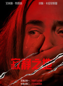 欧美深夜福利视频